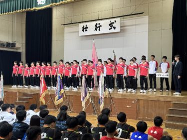 青森県高等学校総合体育大会壮行式